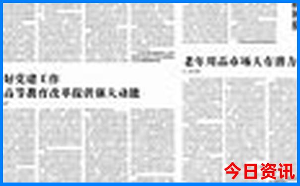 适合老人家旅游的地方